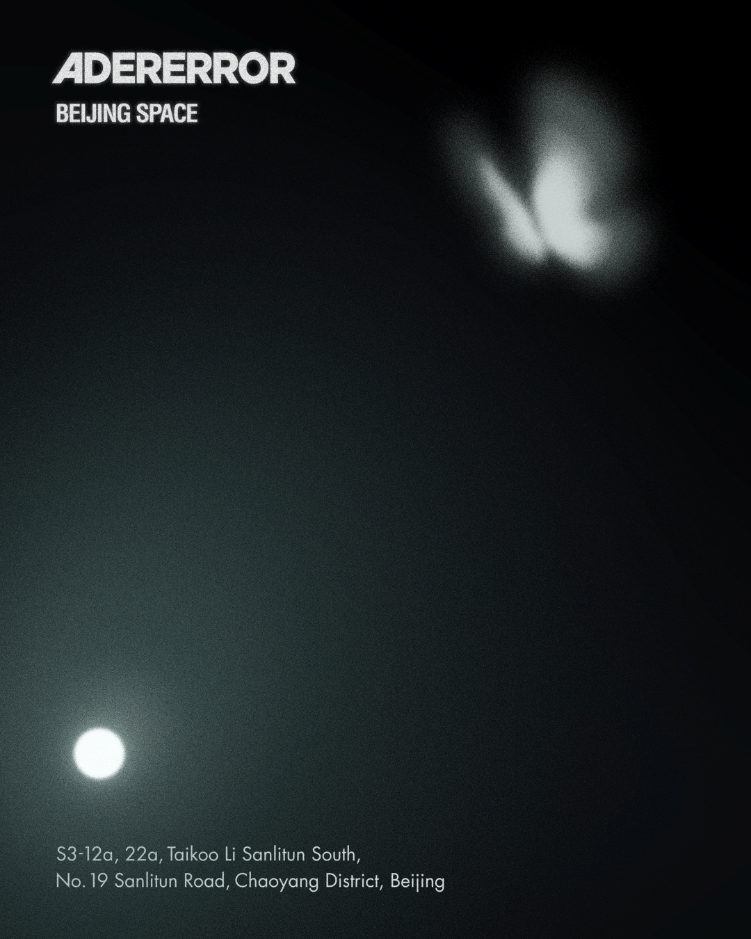 중국 시장 확장세 아더에러, 플래그십 ‘베이징 스페이스’ 오픈   27-Image